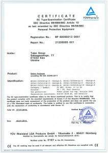 EC type-examination certificate