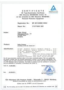 EC type-examination certificate