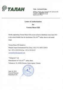 Letter of authorization