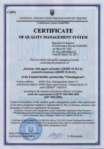Certificate of quality management system